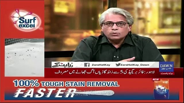 Zara Hut Kay – 7th December 2017