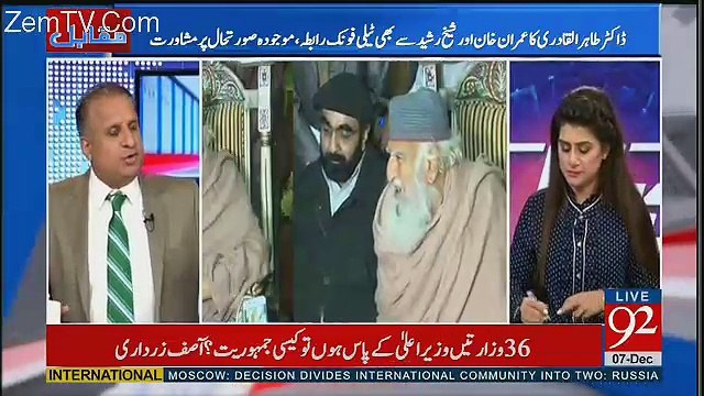 Hukomat Ko Giranay Ka Teesra Tariq Bhi Hai - Rauf Klasra