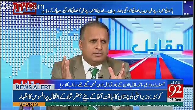 London Ka Mayor Wazir e Azam Say Bhi Taqatwar Samjha Jata Hai - Rauf Klasra