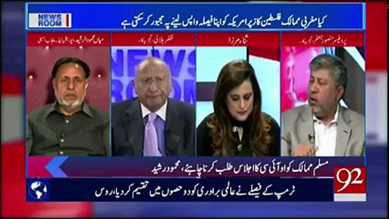 News Room  - 7th December 2017