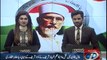 Tahir-ul-Qadri made allegations on the government leaders