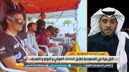 بدر السعيد: ما يحدث بالرياضة السعودية محاكاة للتطورات في شتى المجالات