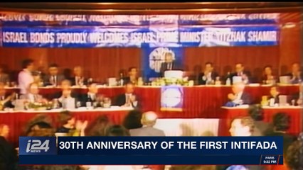 PERSPECTIVES | 30th anniversary of the first Intifada | Thursday, December 7th 2017