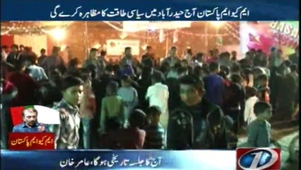 MQM chief will show political power in Hyderabad today