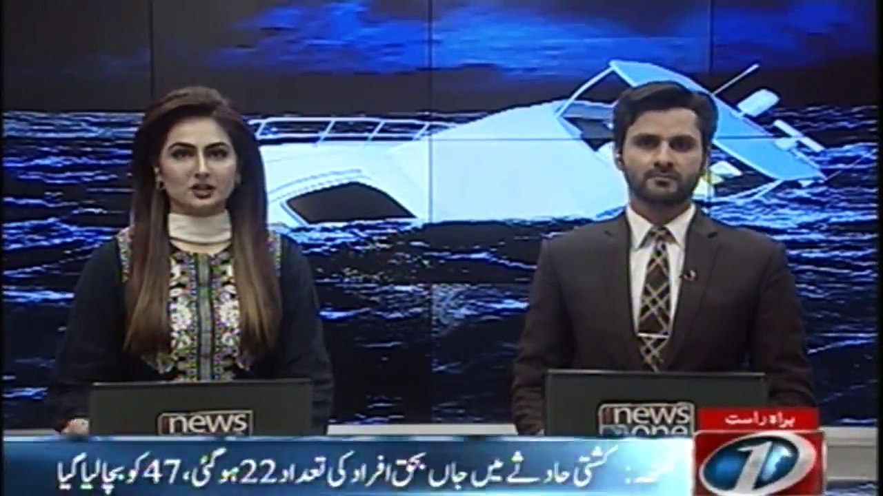 Thatta The number of people killed in a boat accident took 22, 47 were saved