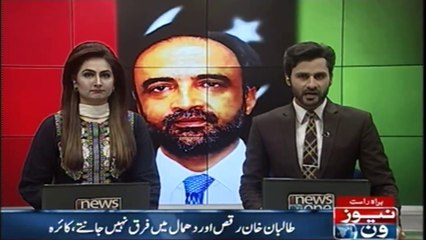 Taliban Khan do not know the difference between dance and hornpipe, Qamar Zaman Kaira