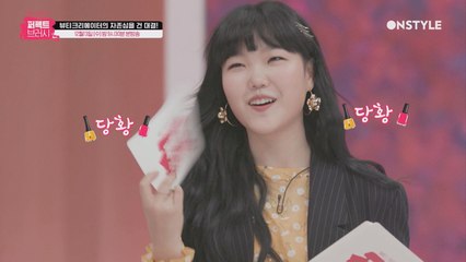 [6회 예고] 악동뮤지션 수현이 퍼펙트브러시에 떴다라?!