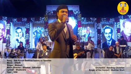 Sab Kuchh Sikha Humne _ ANADI _ Mukesh _ Mukhtar Shah_HIGH