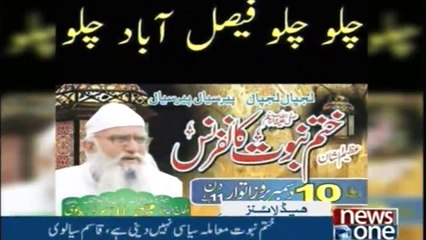 NewsONE Headlines 6AM | 8-Dec-2017