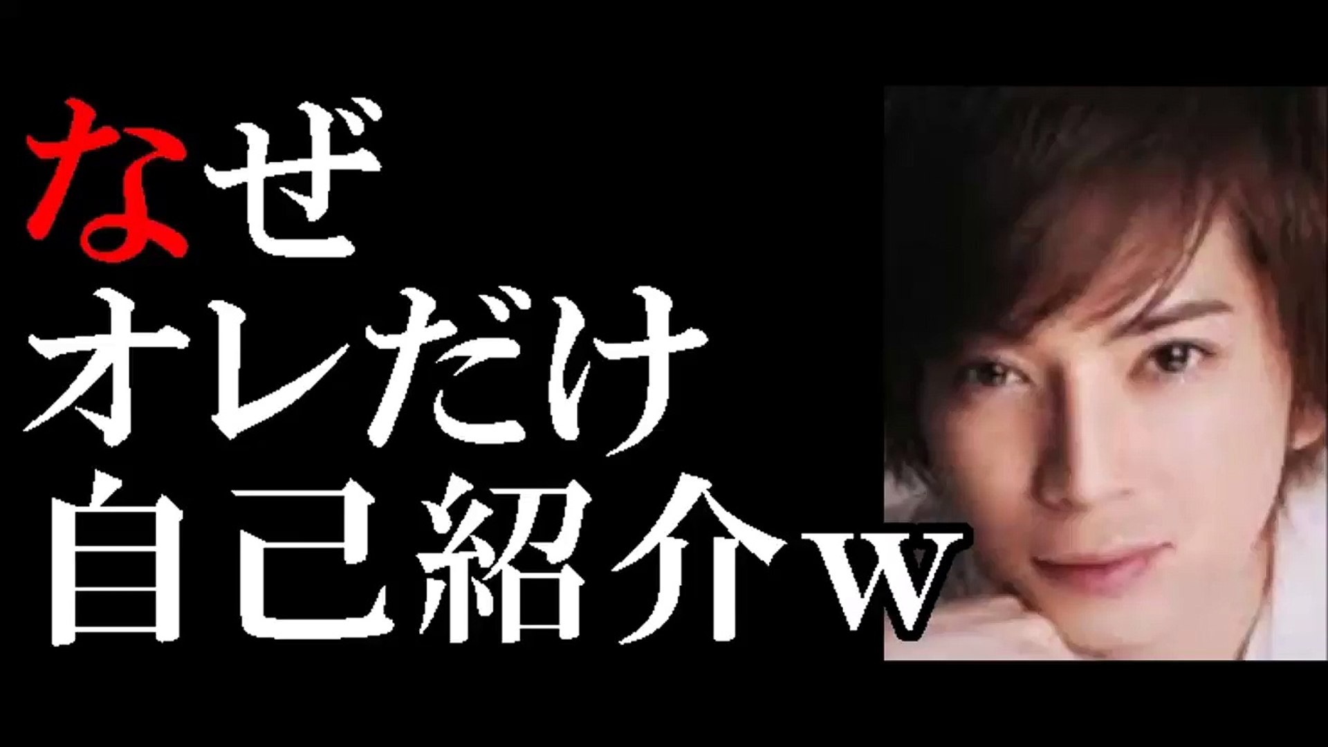 嵐 松潤のに付けた四字熟語が世界のトレンド入り 滝沢カレンのセンスに Lzf3q1hi4su Video Dailymotion