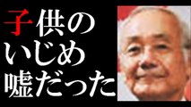 日馬富士 引退の理由は「子供へのいじめ」の大嘘バレた！-uIGuZ8tdgM4