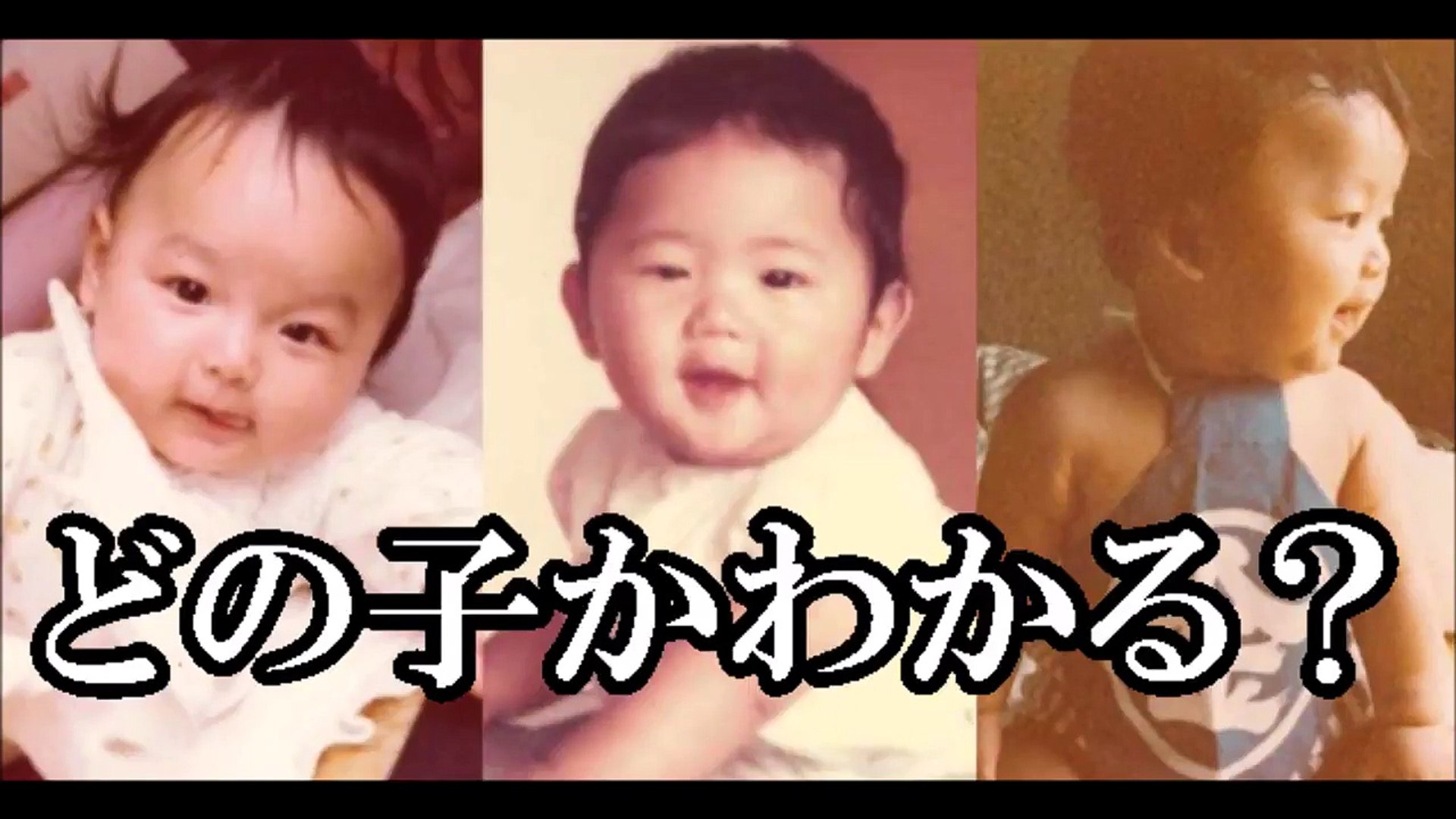Newsmapどの子かわかる 稲垣吾郎 草なぎ剛 香取慎吾の幼少期ショットに大反響 Gkyjz Czqoa Video Dailymotion