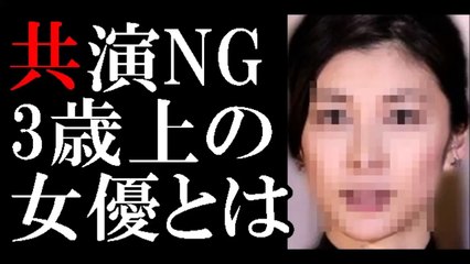 嵐・二宮和也が共演NGの3歳上のバツイチ女優の名前とは？-Bj3GDLKNilE