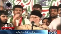 Change in Pakistan Politics, Tahir-ul-Qadri tomorrow and today