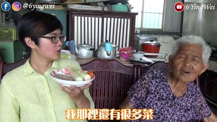 【炒筊白筍】如何做簡單的阿嬤料理│6Yo食堂#38│6YingWei快樂姊 快樂嬤│台灣美食、小吃、做法、食譜、古早味、素食-qtMbBTbdPUE