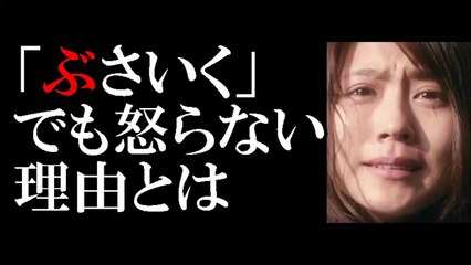 有村架純　ナラタージュの行定勲監督から「ぶさいく…」でも怒らなかった理由とは？-kJva74ufbFE