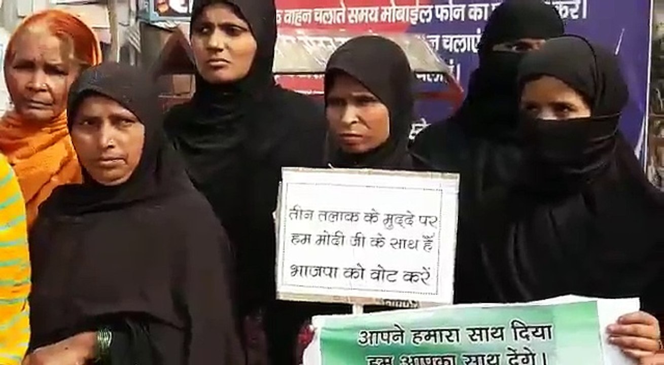 Teen Talak - PM Modi - Gujrat - Gorakhpur Final Report