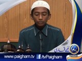 Paigham TV - tilawat quran pak By Paigham Tv - تلاوت قرآن کریم