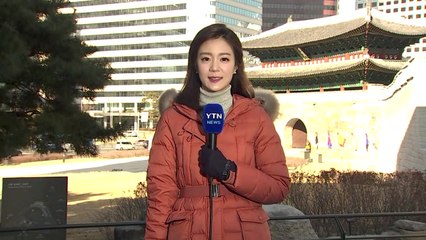 [날씨] 낮에도 찬 바람, 주말 한파 주춤 곳곳 비·눈 / YTN