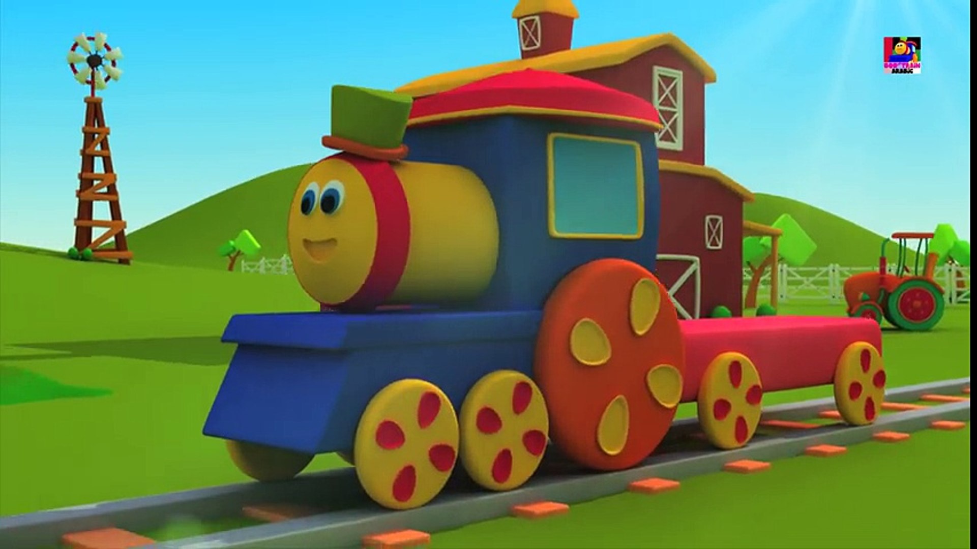بوب قطار مزرعة زيارة كارتون 3d للأطفال فيديو الأطفال الشعبية Bob Train Farm Visit Dailymotion Video