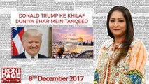 Front Page | Donald Trump | #Jerusalem 8-December-2017