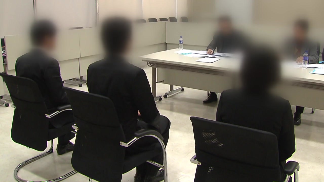 공공기관 채용비리 무더기 적발...44건 수사의뢰 / YTN