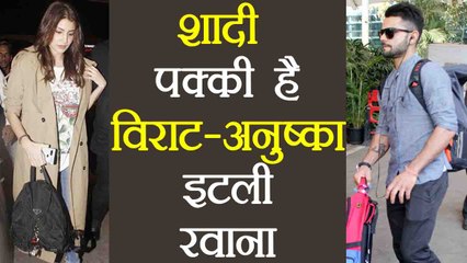 Virat Kohli & Anushka Sharma's  fly off to Italy, Marriage confirmed ? | वनइंडिया हिंदी