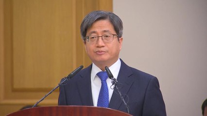 김명수 대법원장 "사법부, 수평적 조직문화로 패러다임 이동" / YTN