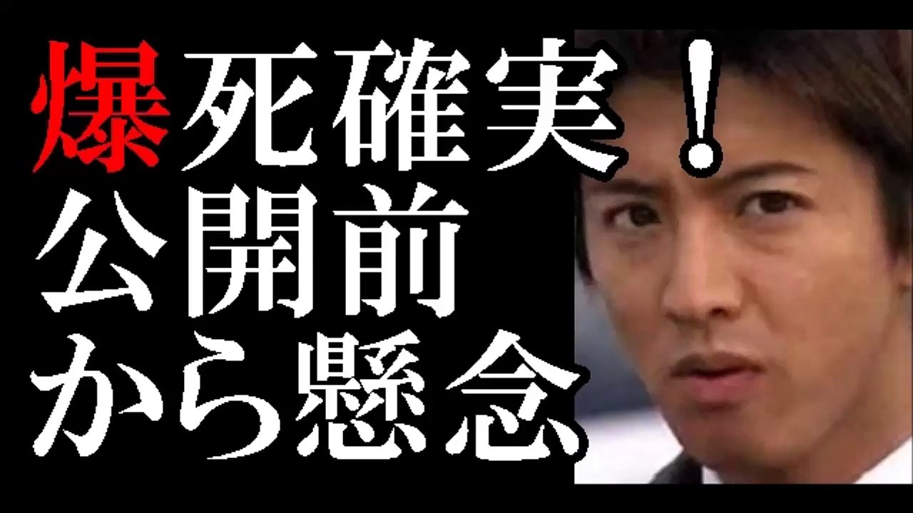 元SMAPキムタク、早くも背水の陣…　映画「マスカレード・ホテル」はHERO組で勝負も公開前か...
