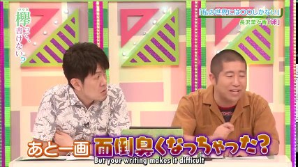 Keyakitte Kakenai Episode 42.mp4