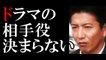 ドラマ 名場面 スクールウォーズ 今からお前達を殴る 動画 Dailymotion