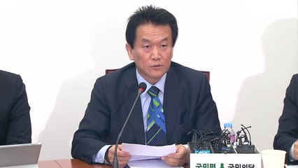 국민의당 박주원 최고위원 'DJ 비자금 허위제보' 의혹 논란 / YTN