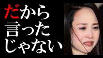 神田沙也加の夫・村田充、１０月２日で俳優活動休止 聖子の恐れていたヒモに…-CNG7EaxGDZk