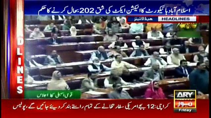 Headlines 1100 8th December 2017