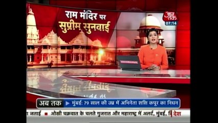 Download Video: Aaj Subah - Final Hearing On Babri Masjid-Ram Janmabhoomi Case Today-WDJNAliqHJk