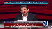 Who is leaving PMLN? Dr Danish tells the real story