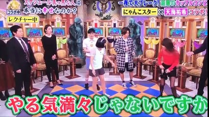 にゃんこスターが芸能人に感染！！