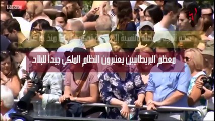 Tải video: أسرار صمود العرش البريطاني بعد 65 عاماً على حكم الملكة إليزابيت