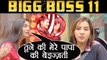 Bigg Boss 11: Arshi Khan gets ANGRY at Shilpa Shinde for DISRESPECTING her Father | FilmiBeat