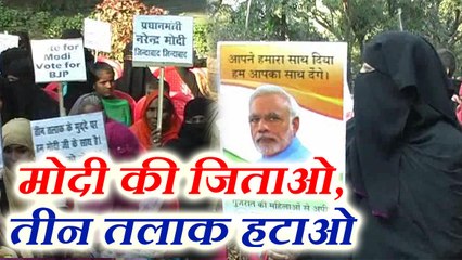 राहुल की अमेठी में मोदी का क्रेज, मुस्लिम महिलाओं ने कहा- गुजरात में बने भाजपा का सरकार