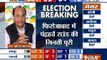 BJP leading in seats including Lucknow, Allahabad, Aligarh, Varanasi, Gorakhpur