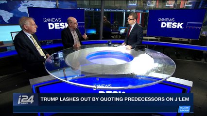 i24NEWS DESK | Trump lashes out by quoting predecessors on J'lem | Friday, December 8th 2017