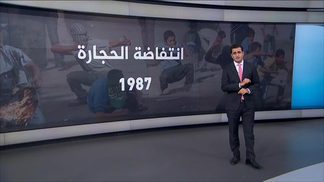 انتفاضة الحجارة.. أكبر هبة فلسطينية شعبية