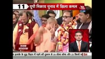 Shatak Aaj Tak - Rahul Gandhi Asks PM Modi For Past 22-Yr Situation In Gujarat-nezycRpLEOs