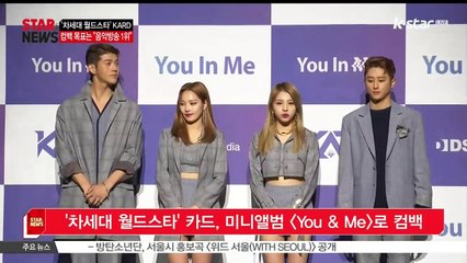[KSTAR 생방송스타뉴스] '차세대 월드스타' 카드 2nd 미니앨범 [You & Me] 컴백.. 목표는 음악방송 1위