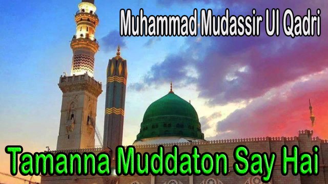 Muhammad Mudassir Ul Qadri - Tamanna Muddaton Say Hai | Naat | Prophet Mohammad PBUH |HD Video