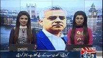 London Mayor Sadiq Khan arrives metropolis Karachi