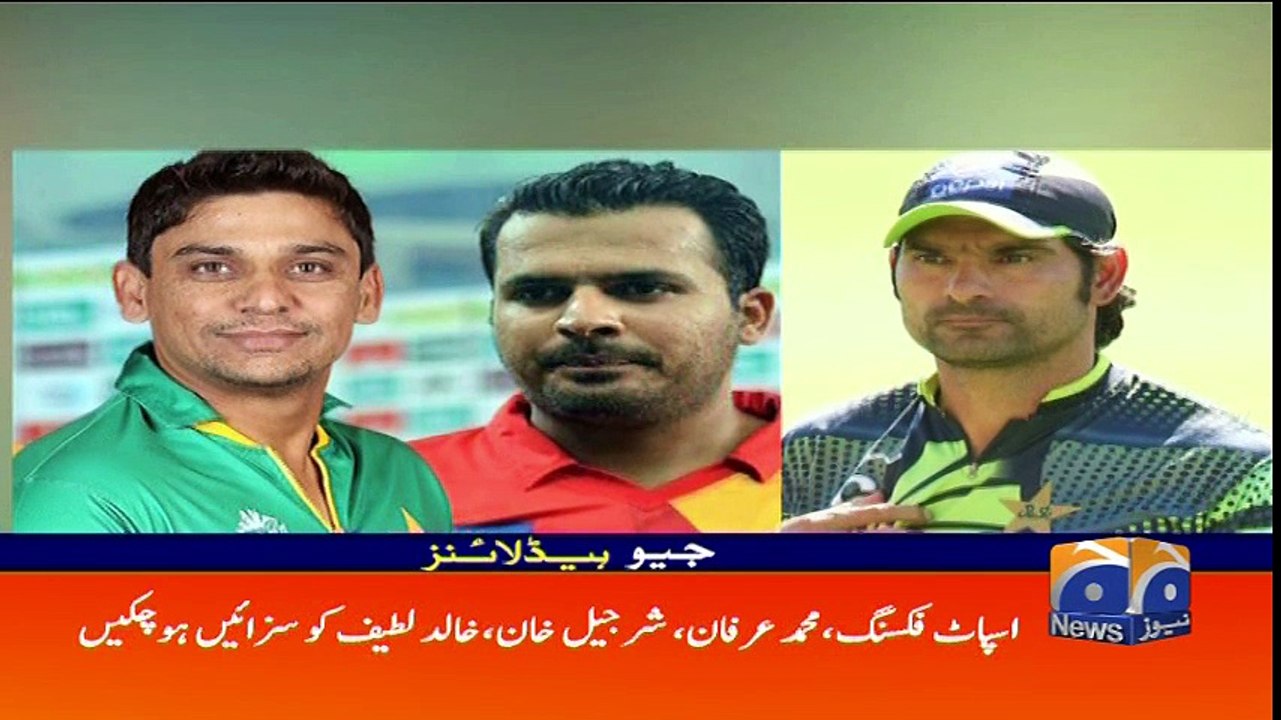 Geo Headlines - 01 PM - 08 December 2017