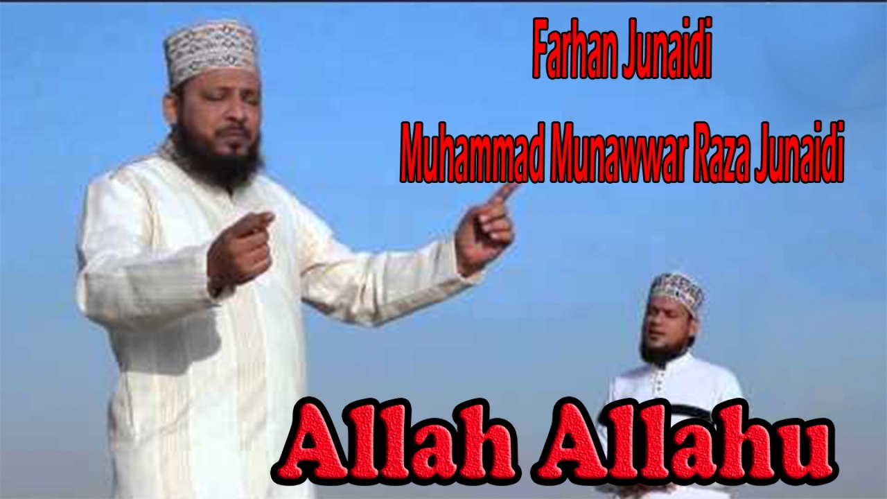 Farhan Junaidi, Muhammad Munawwar Raza Junaidi - Allah Allahu | Naat | Prophet Mohammad PBUH | HD