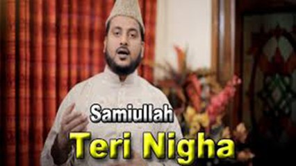 Samiullah - Teri Nigha | Naat | HD Video